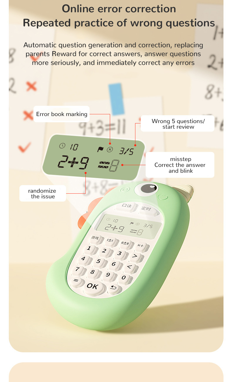 math toys (5)