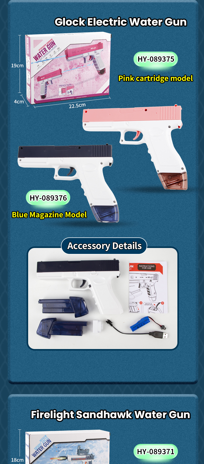 Water Gun Toy (9)