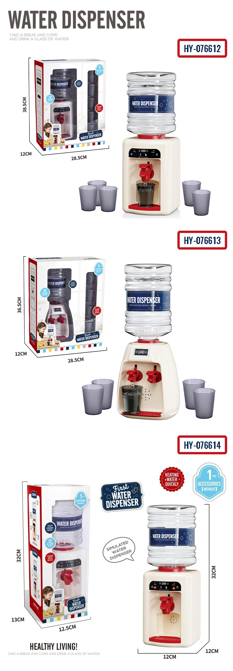 Water Dispenser Toy