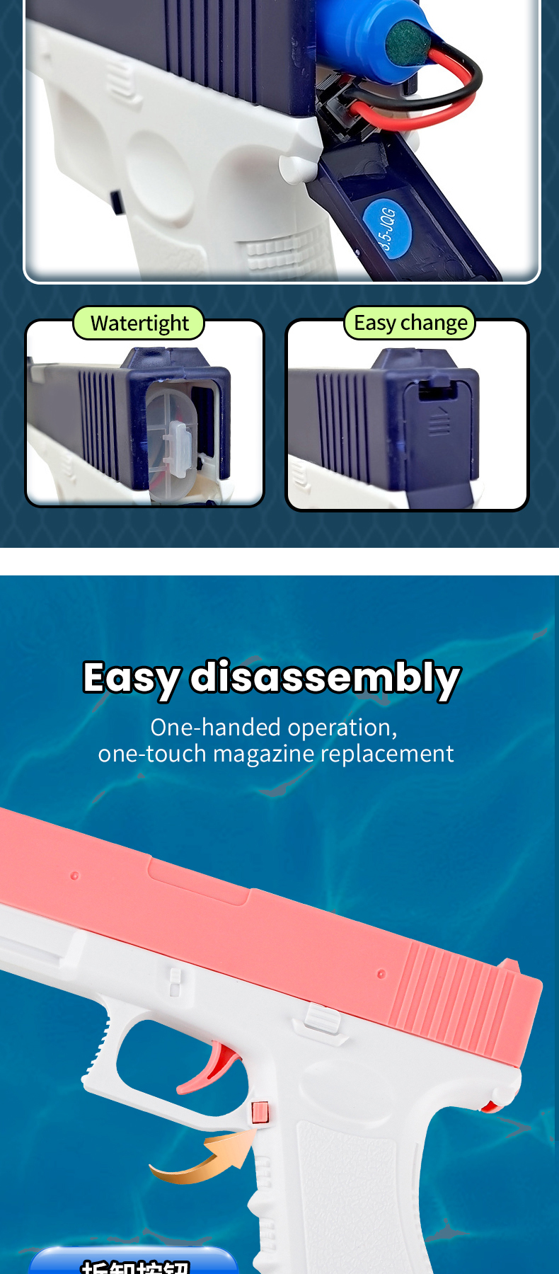 Water Gun Toy (6)