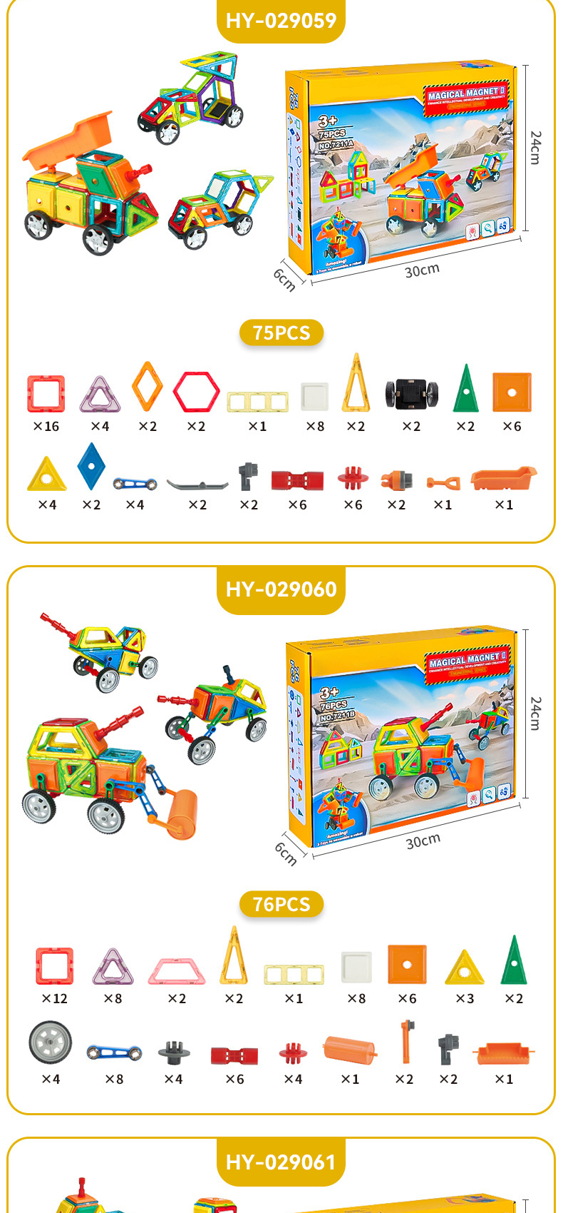 Magnetic Tiles (9)