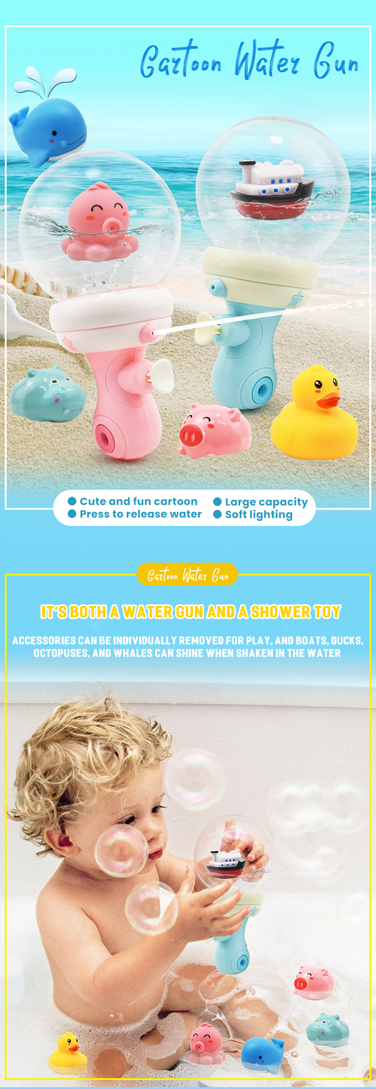 water gun toy (1)
