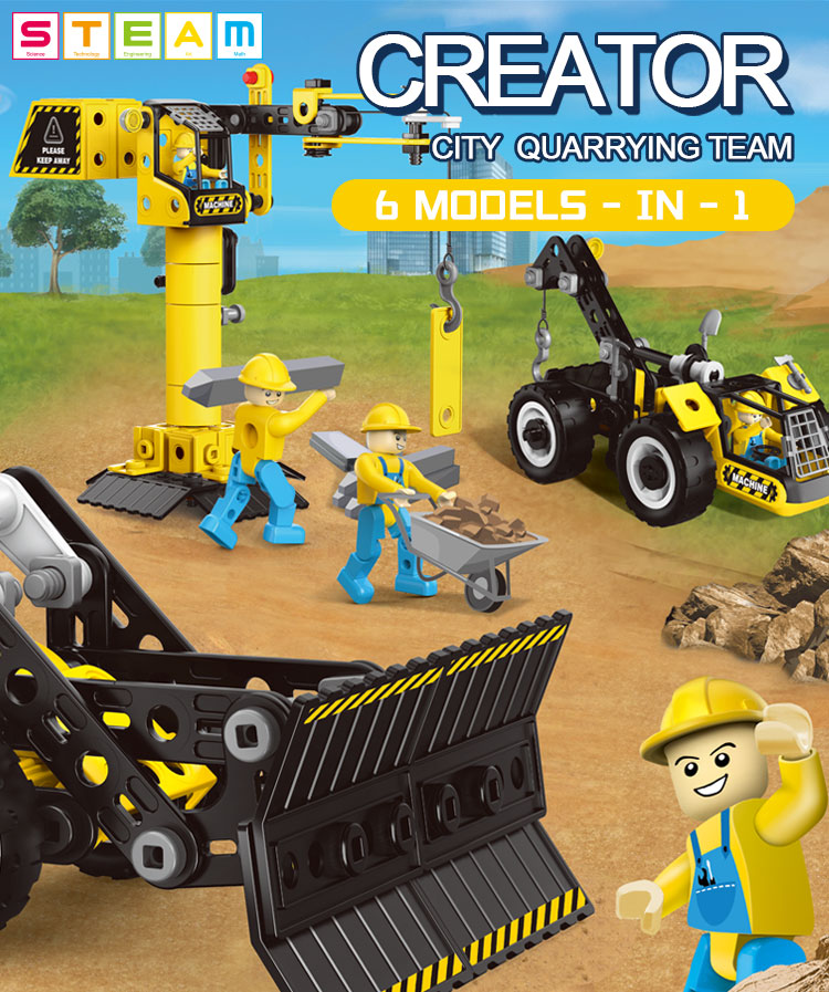 7770D STEAM TOY 详情 (1)