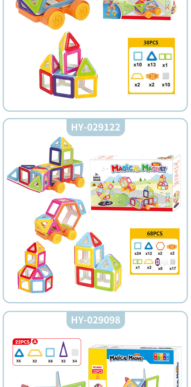 Magnetic Tiles (9)