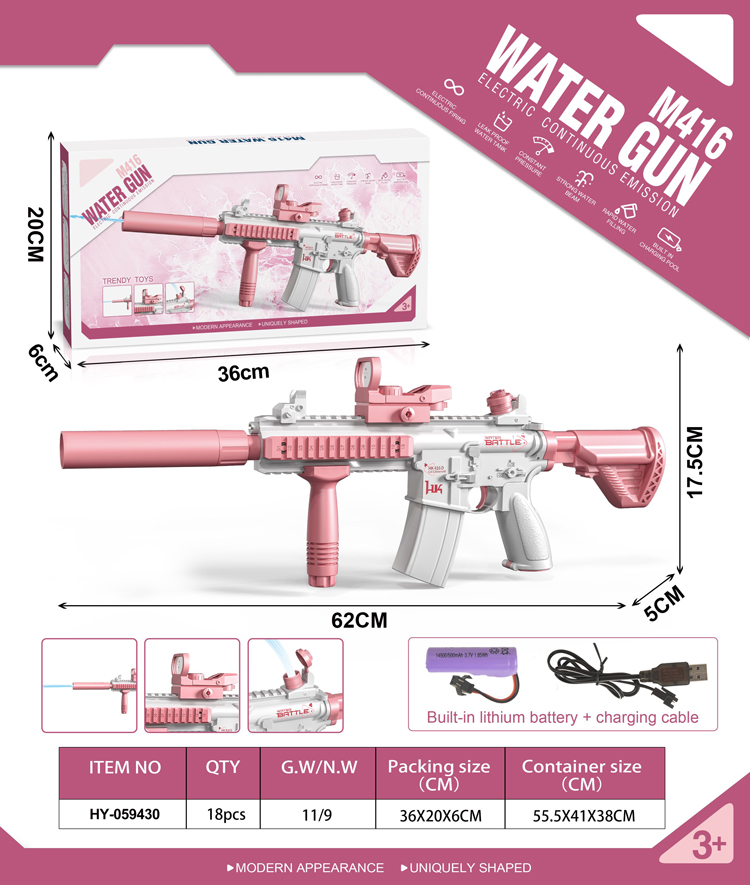 Water Gun Toy 5