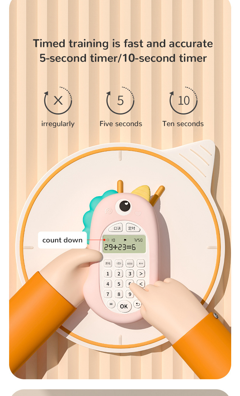 math toys (7)