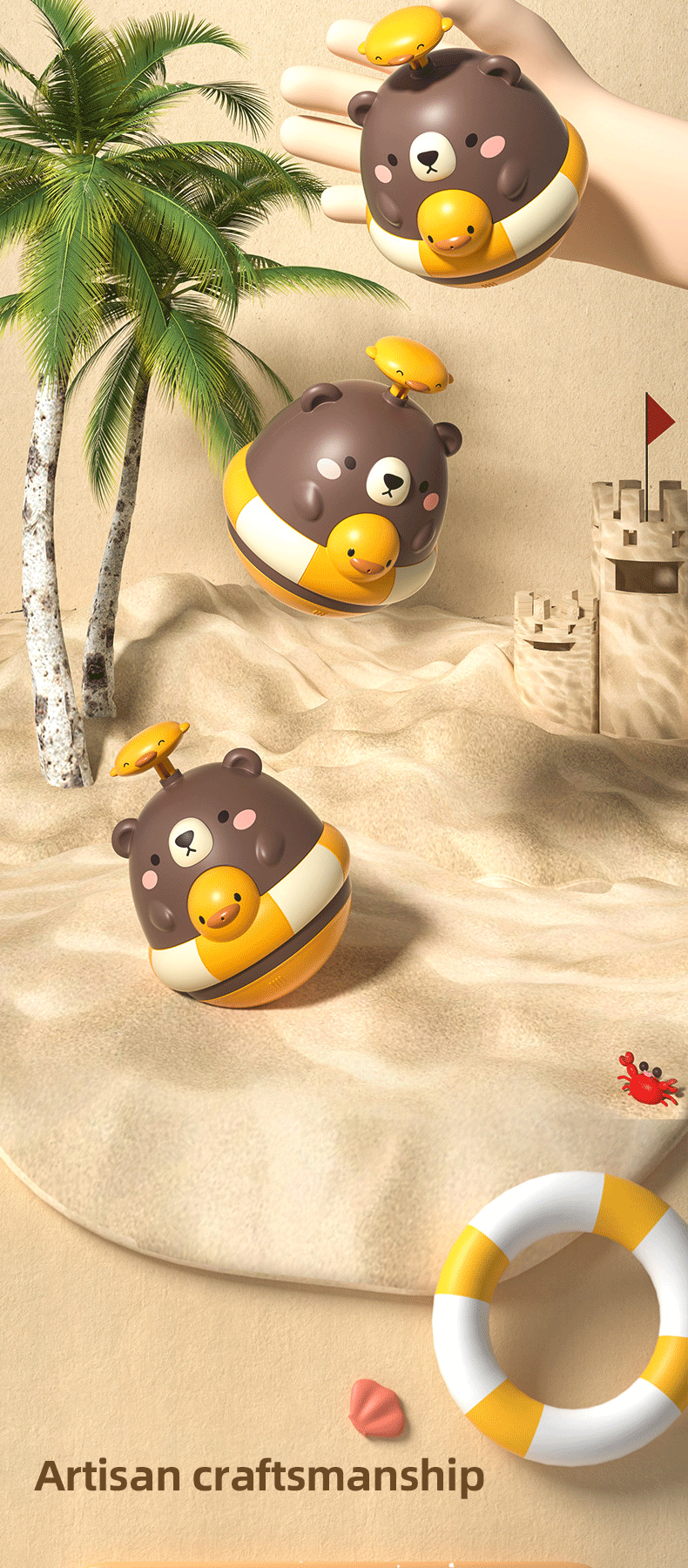 bath toy (6)