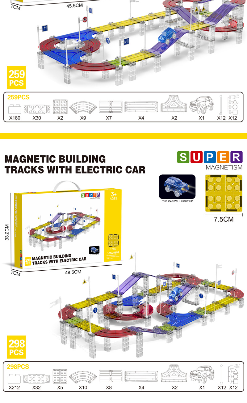 Race Track Sets (8)
