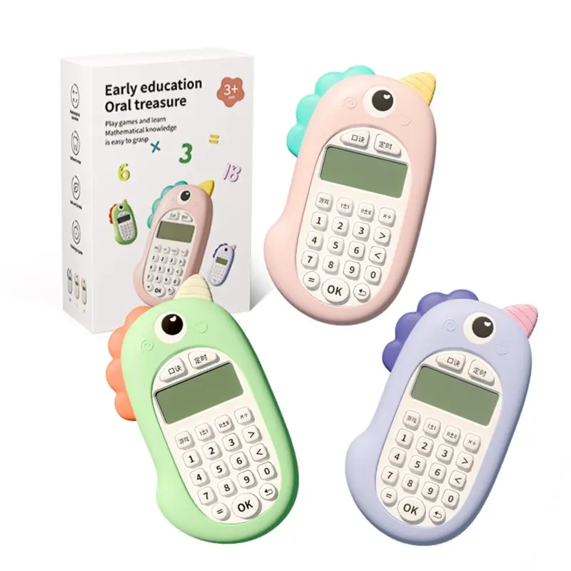 Math Learning Machine (1)