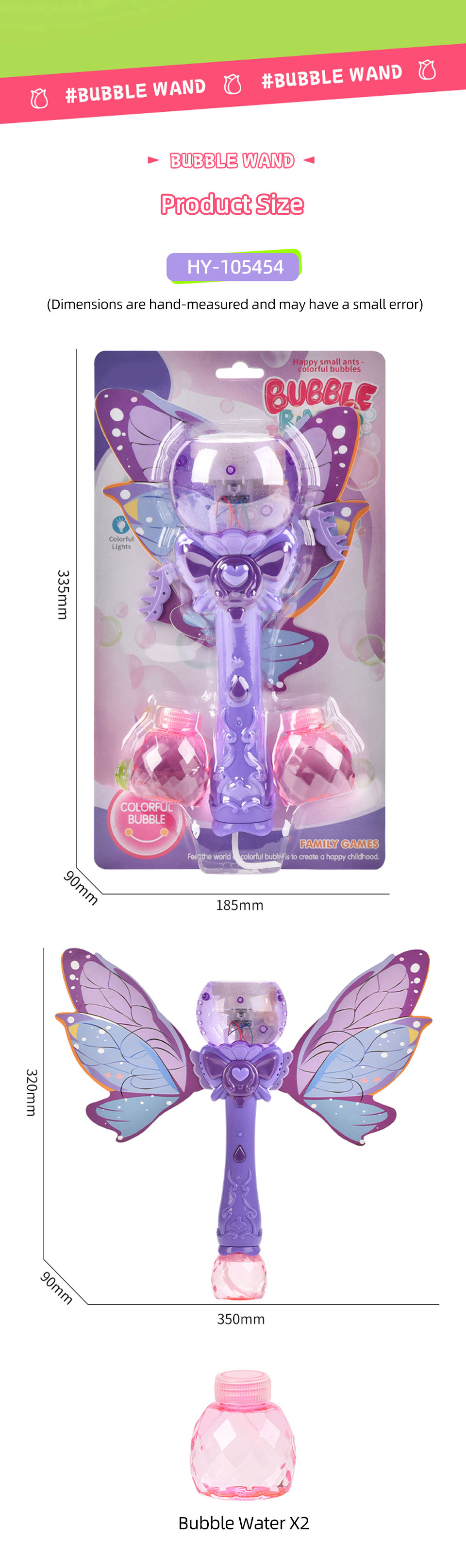Bubble Toy (7)