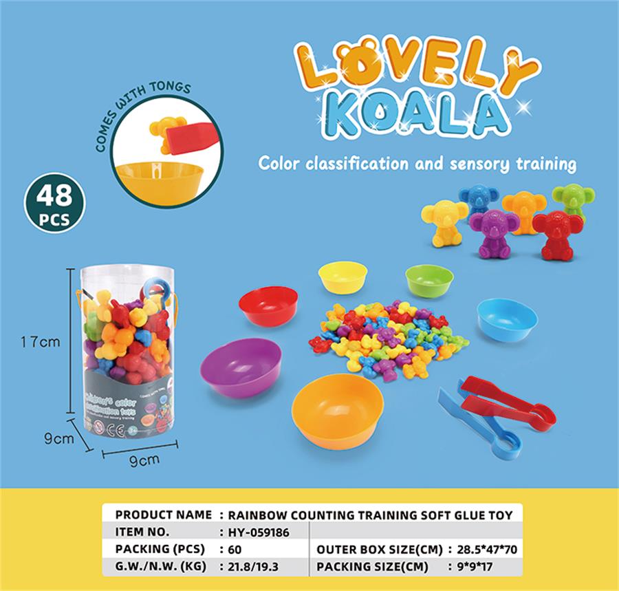 HY-059180-86 Montessori Toys  (5)
