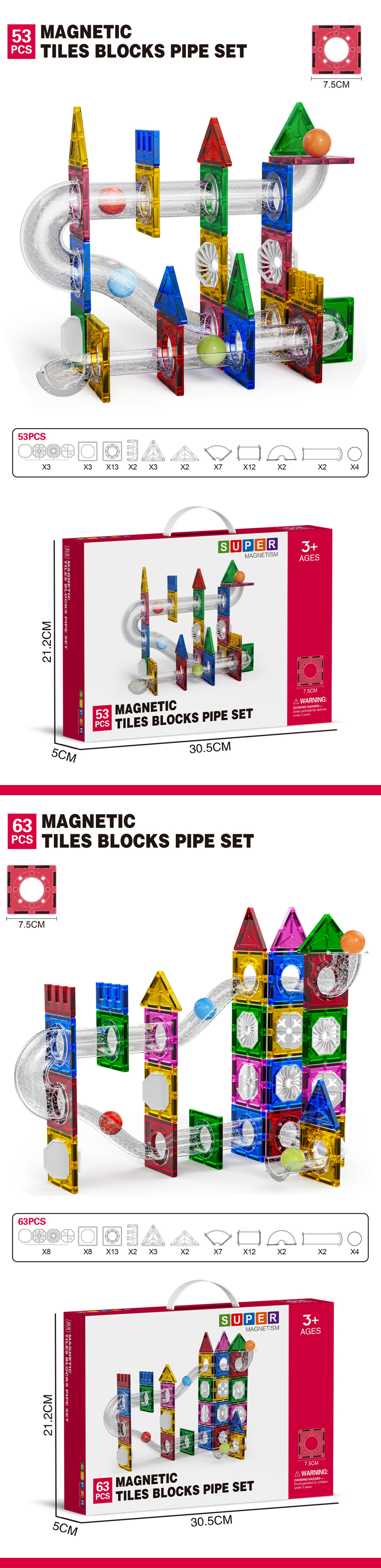 Ball Track Toy (2)