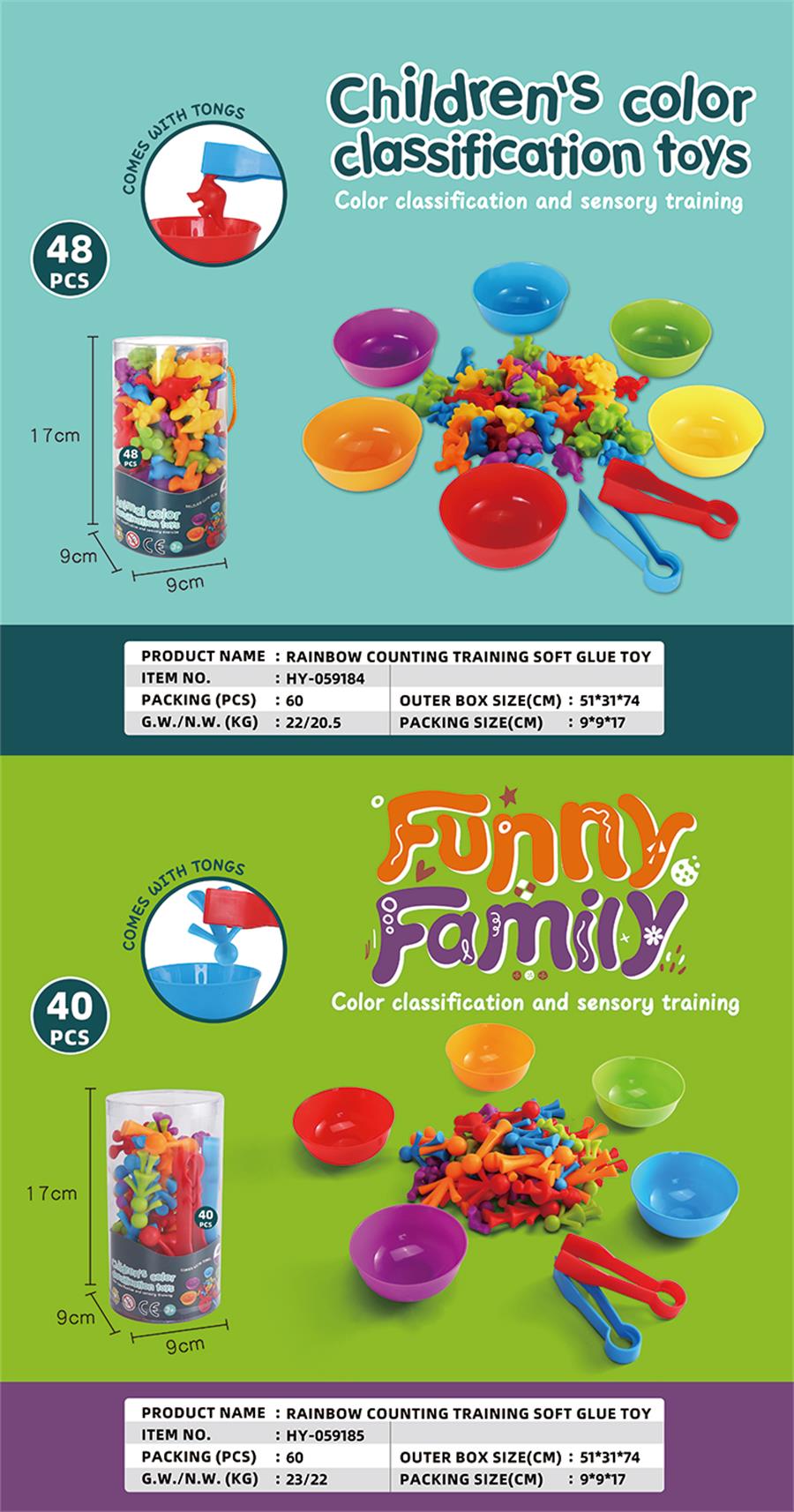HY-059180-86 Montessori Toys  (4)