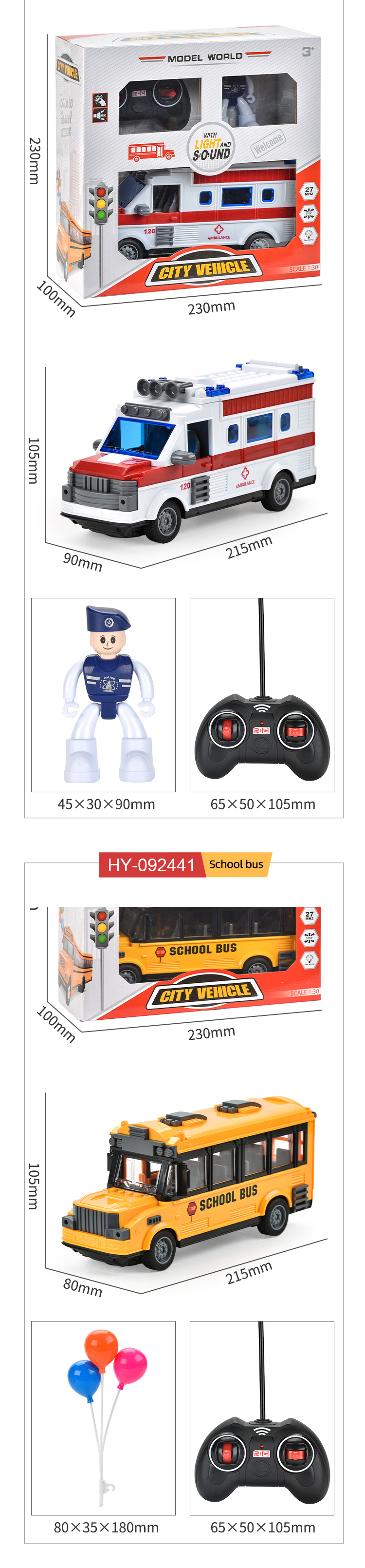 Ambulance Toy 6