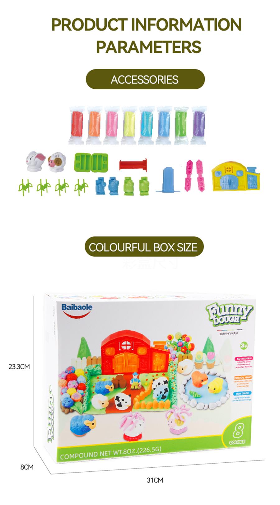 B23-54 dough toy (7)