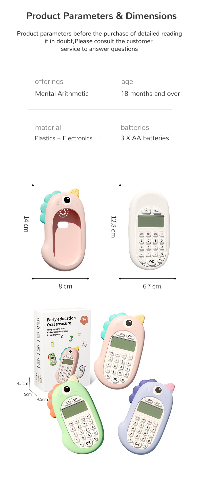 math toys (10)