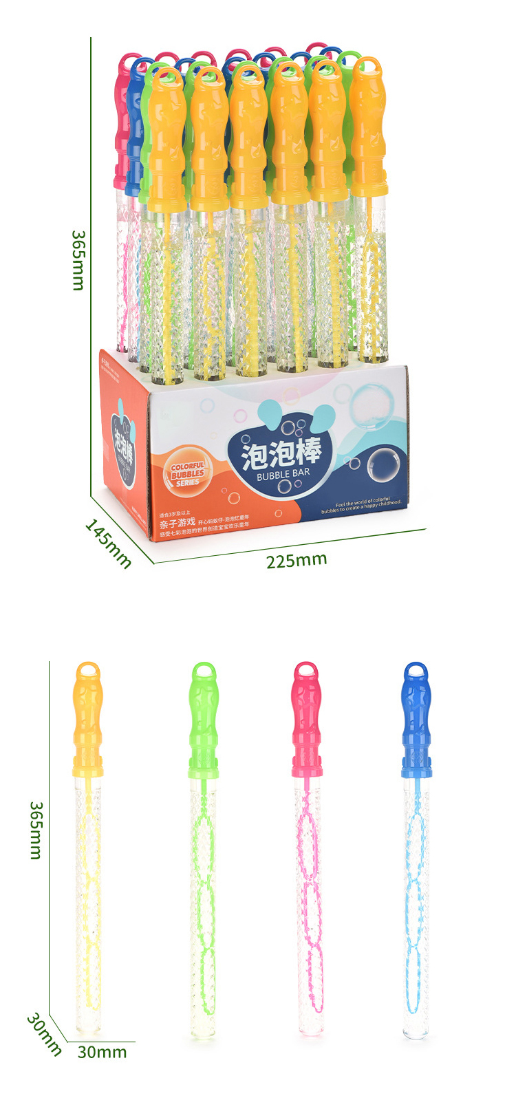 bubble stick (9)