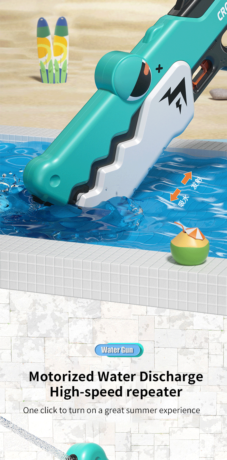 Water Gun Toy (3)