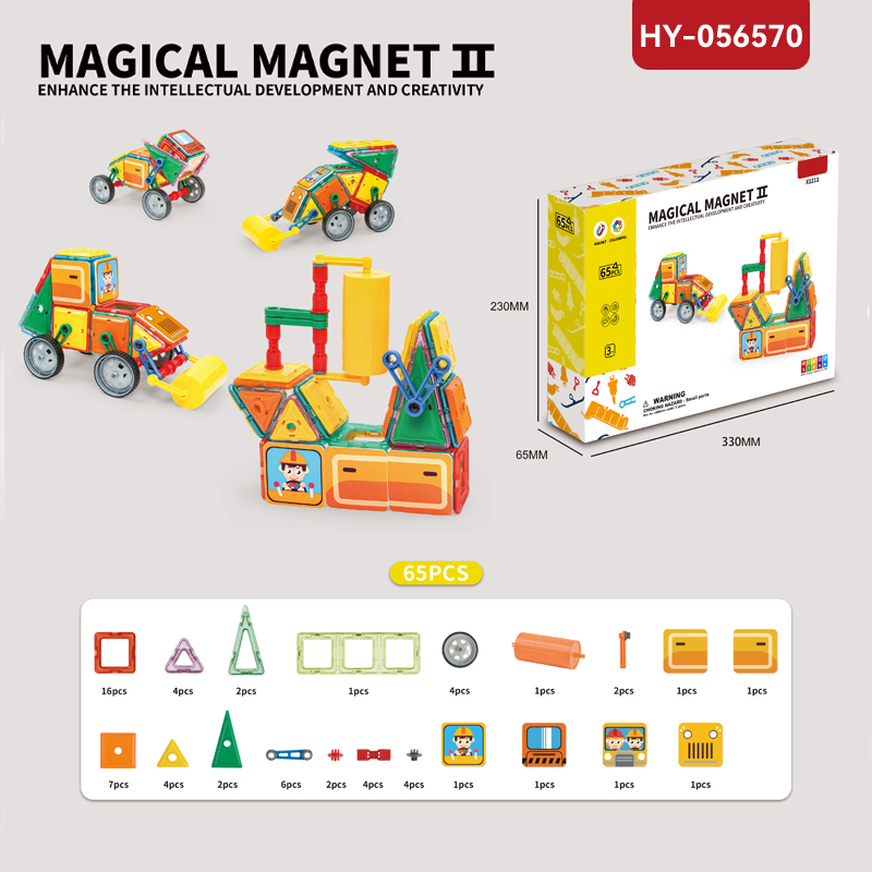 HY-056570 Magnetic Tiles