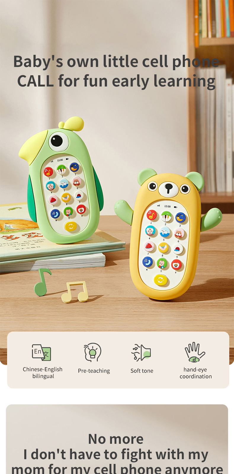 Baby Cellphone Toy (1)