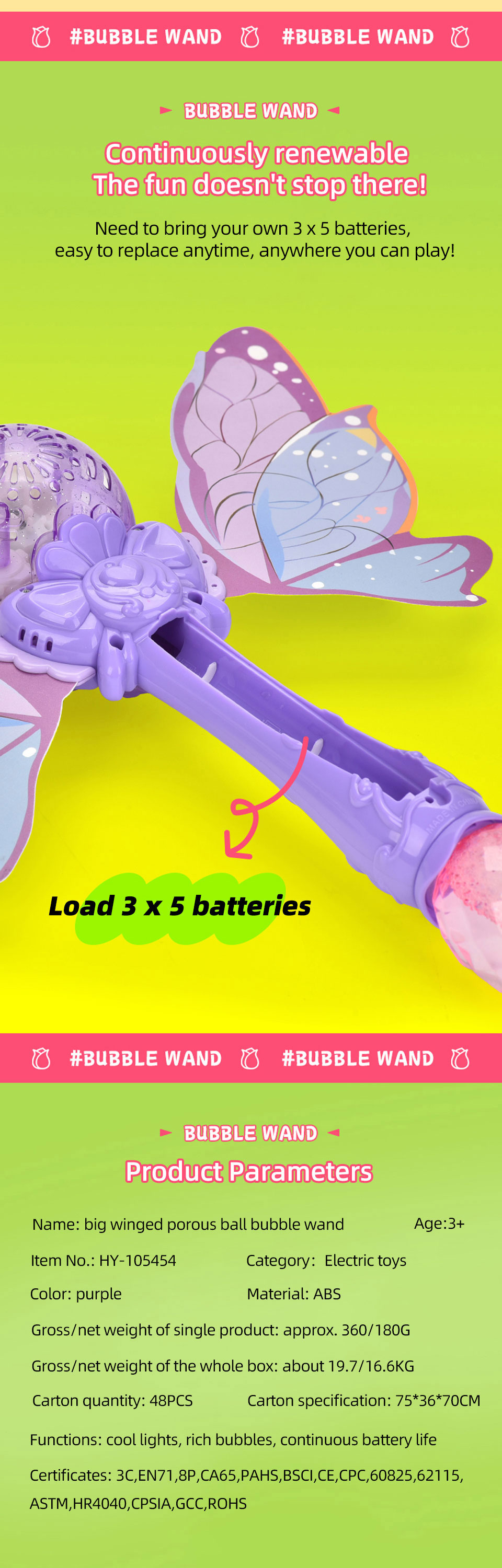 Bubble Toy (6)