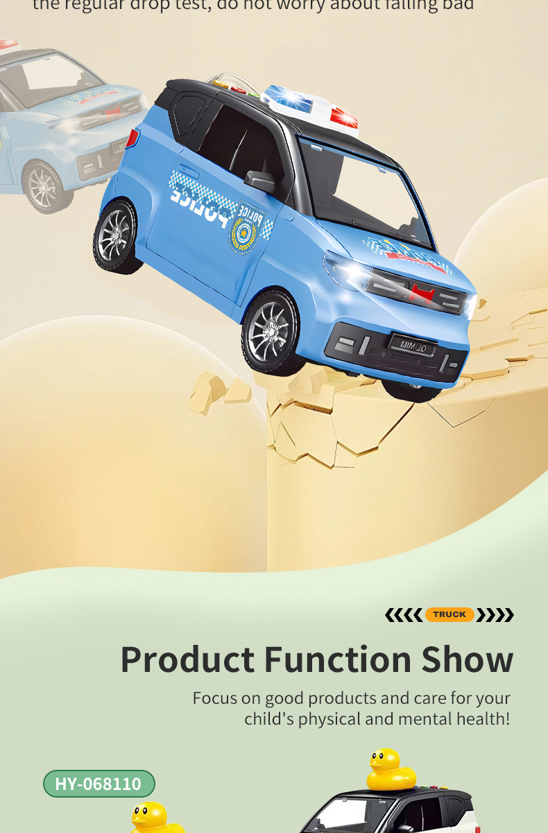friction car (6)