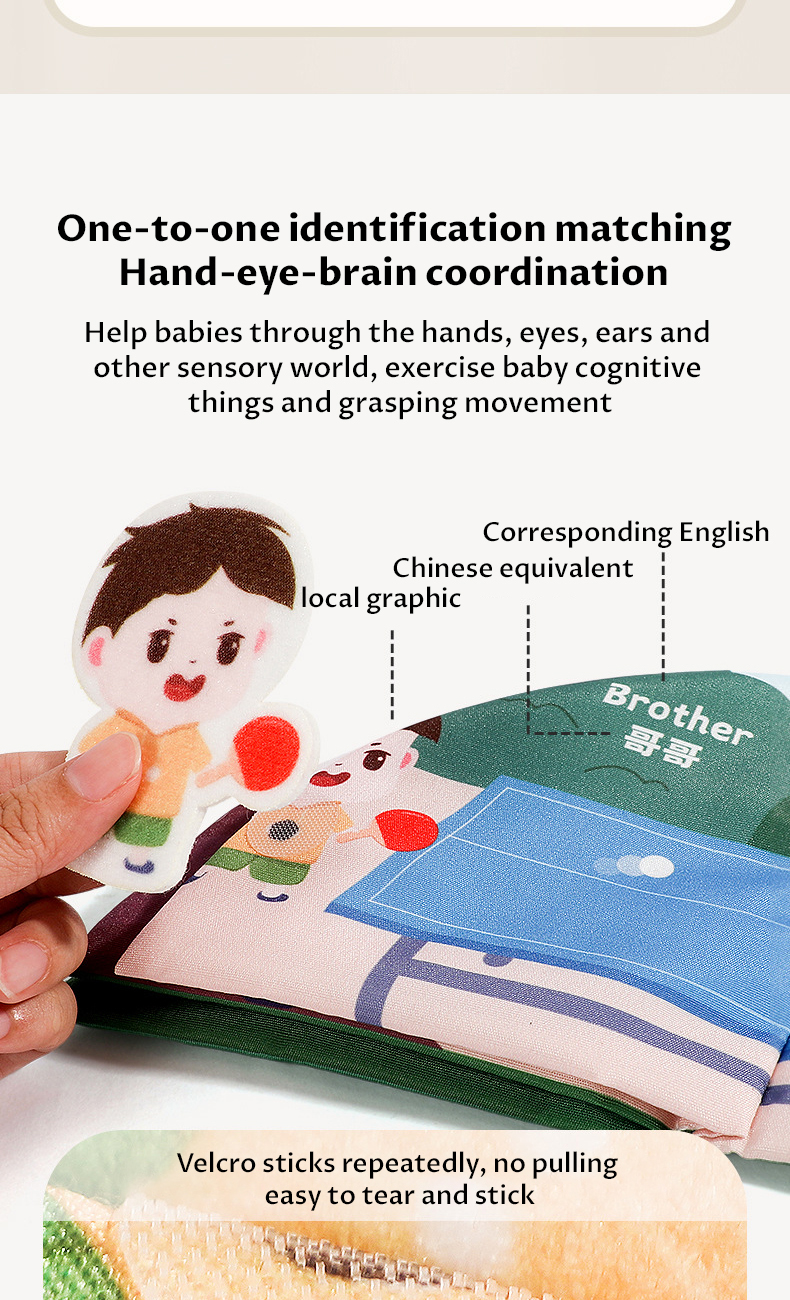 baby cloth book (3)