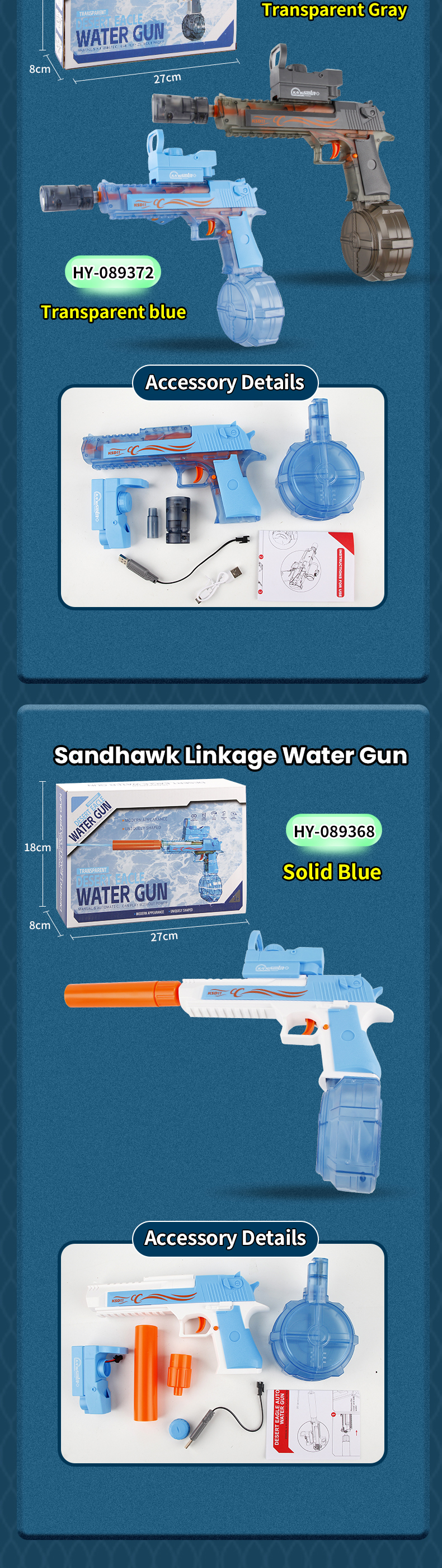Water Gun Toy (10)