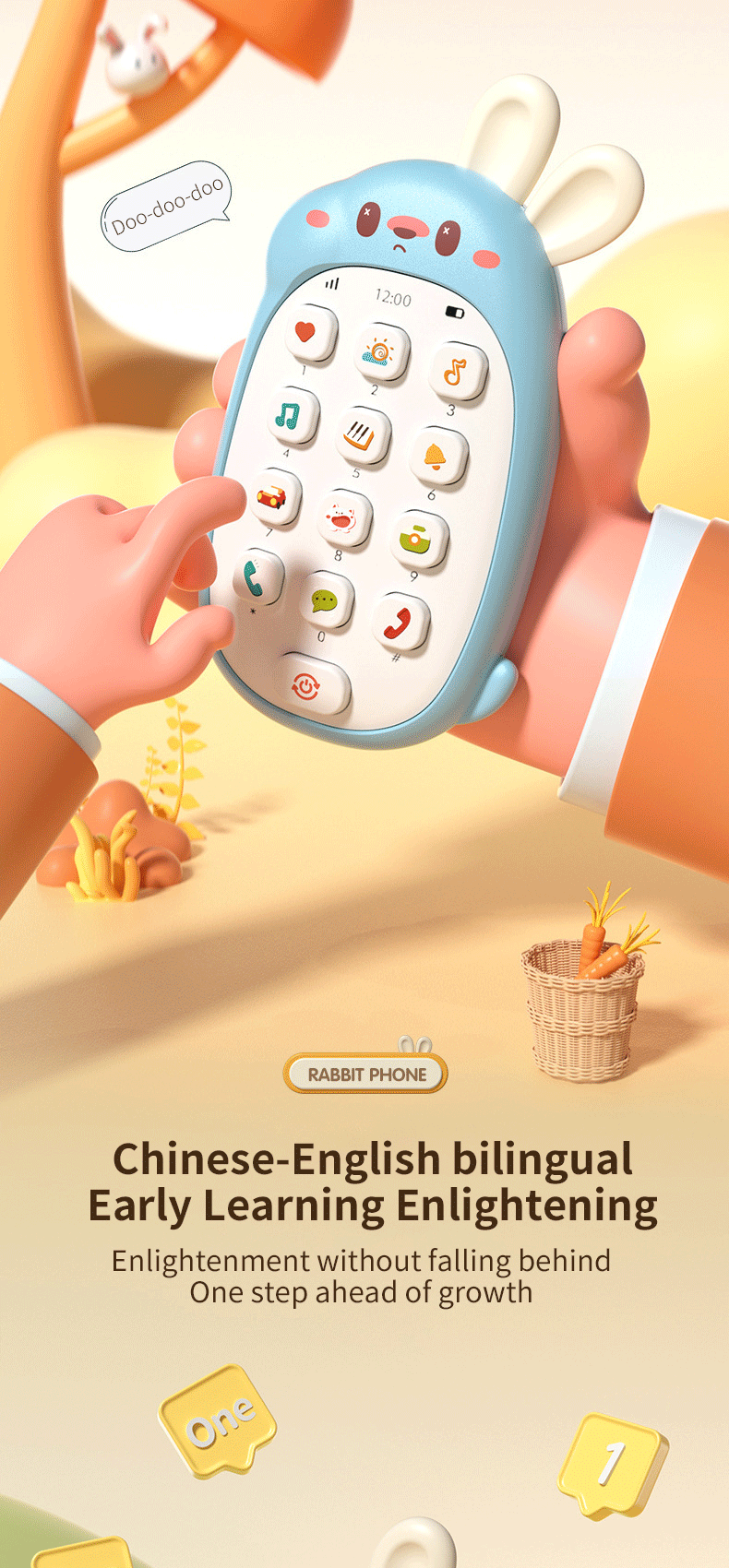Cell Phone Toy (3)