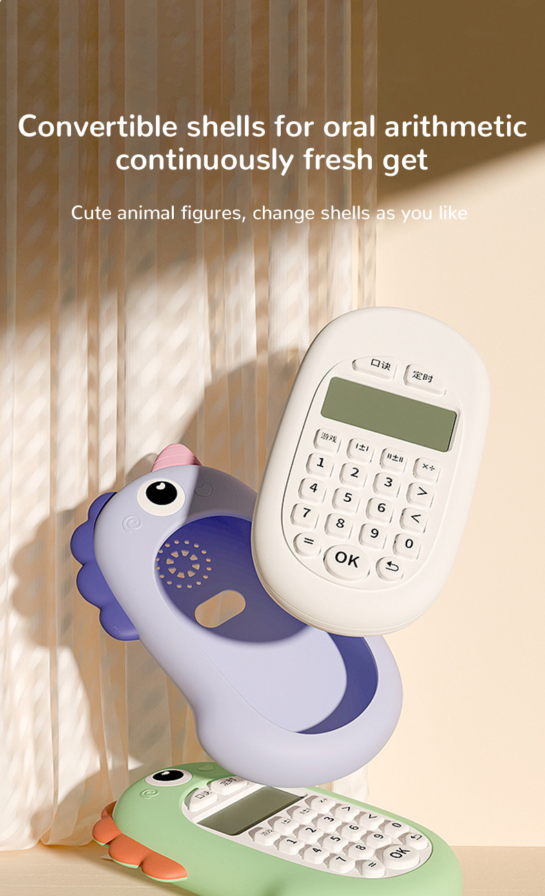 math toys (1)