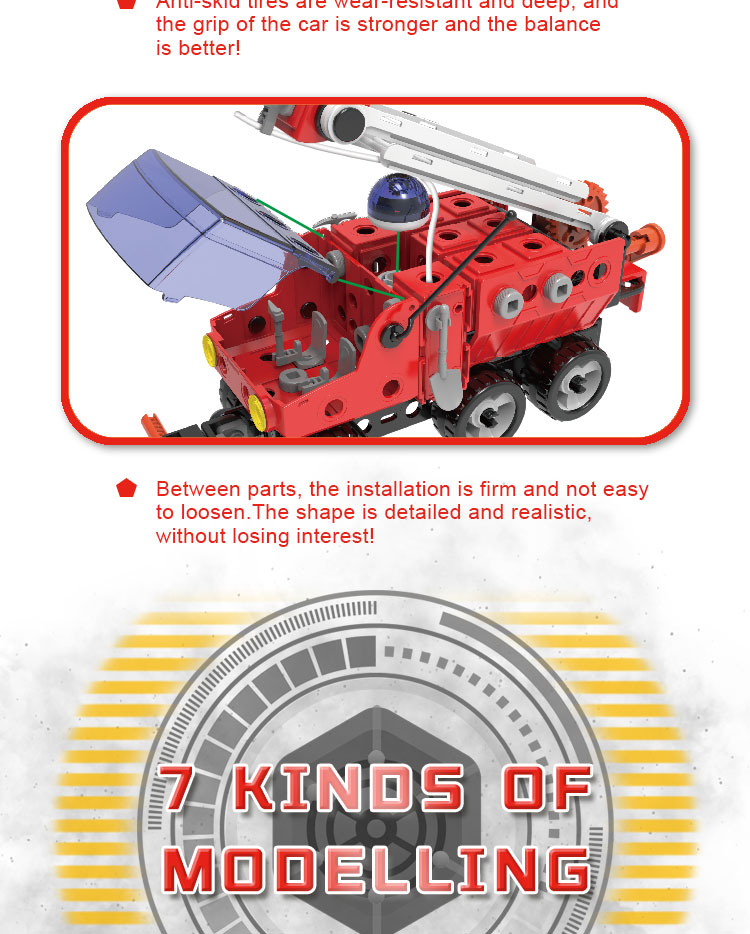 7771D STEM TOY 详情 (5)