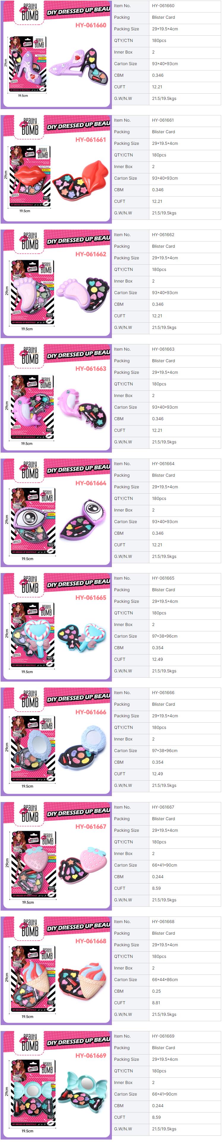 Kids Cosmetic Set