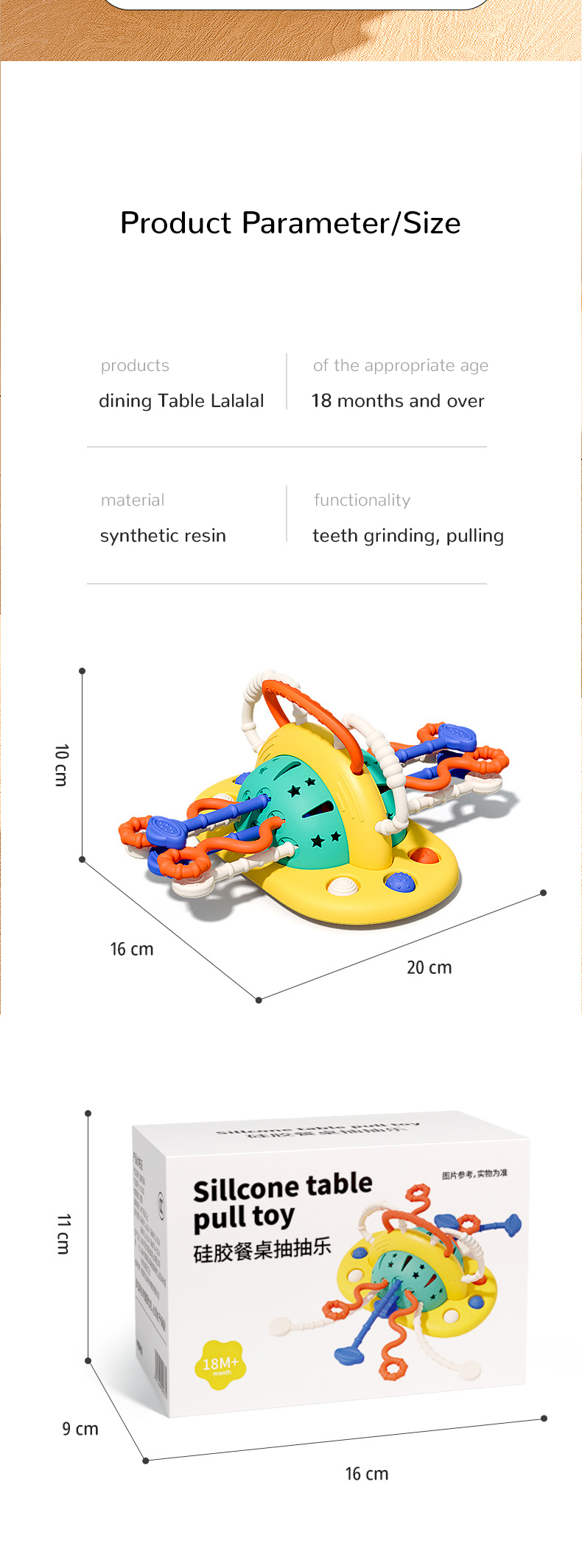 Pull String Toy (9)