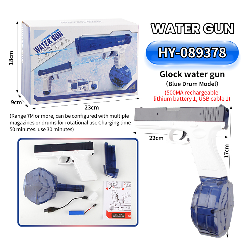 HY-089378  Water Gun Toy