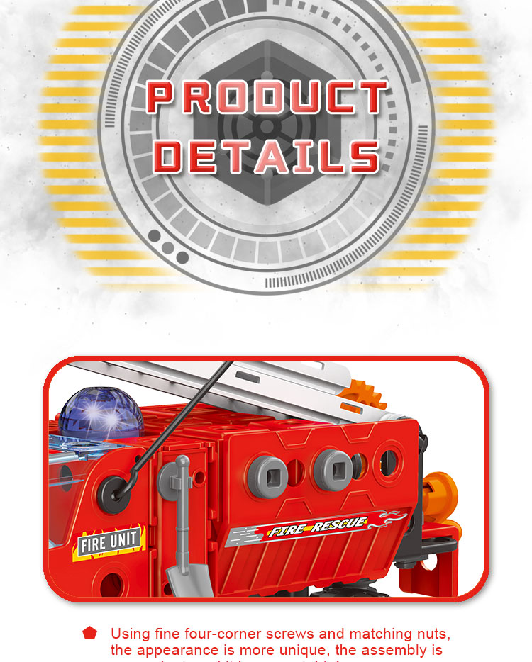 7771D STEM TOY 详情 (3)