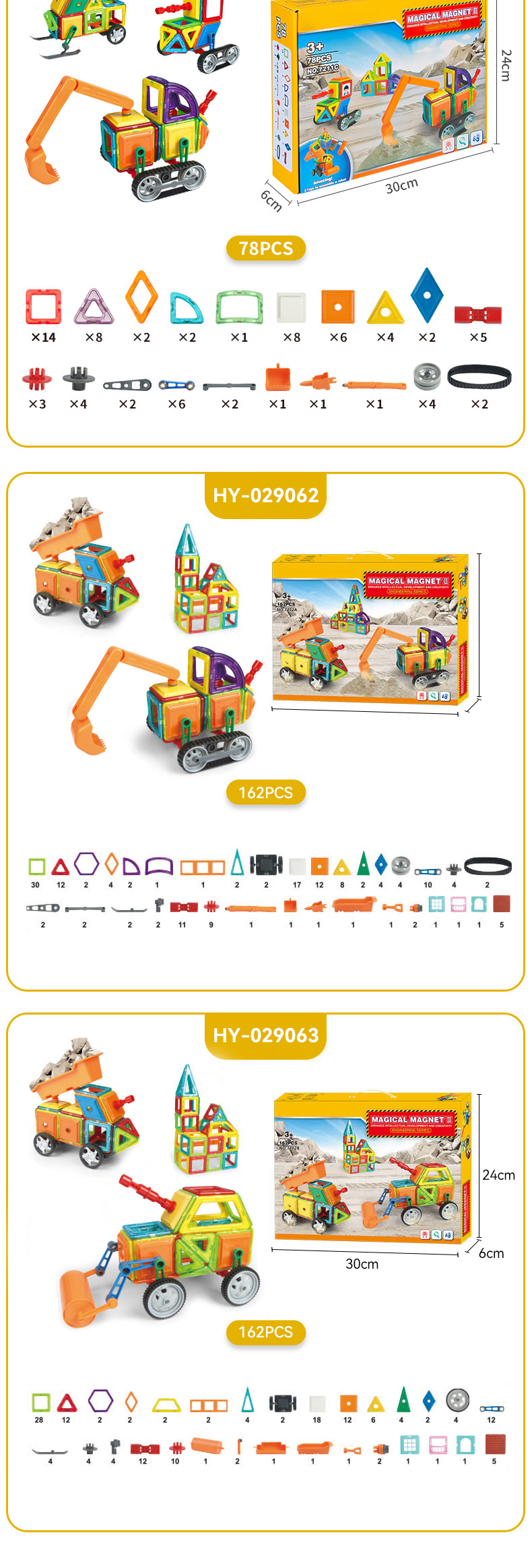 Magnetic Tiles (10)
