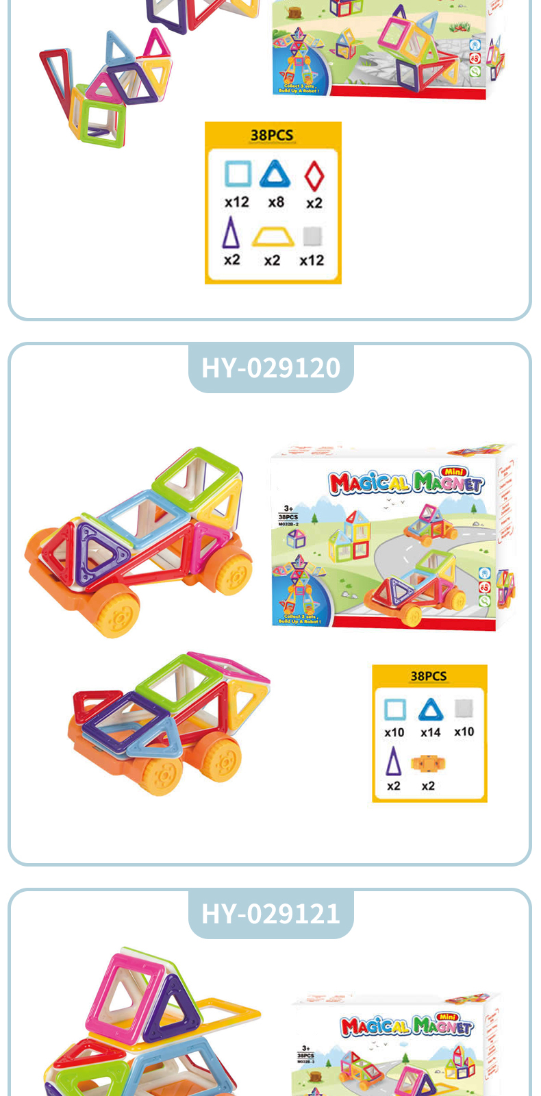 Magnetic Tiles (8)