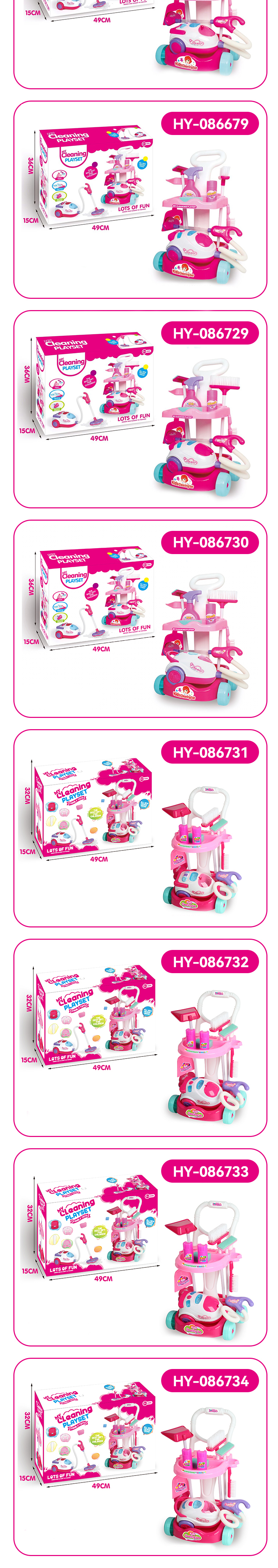 Cleaning Tool Toy Set 4