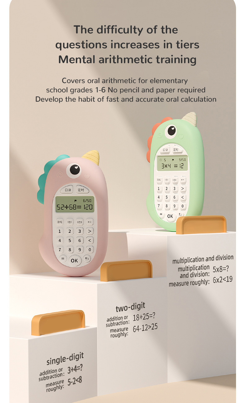 math toys (8)