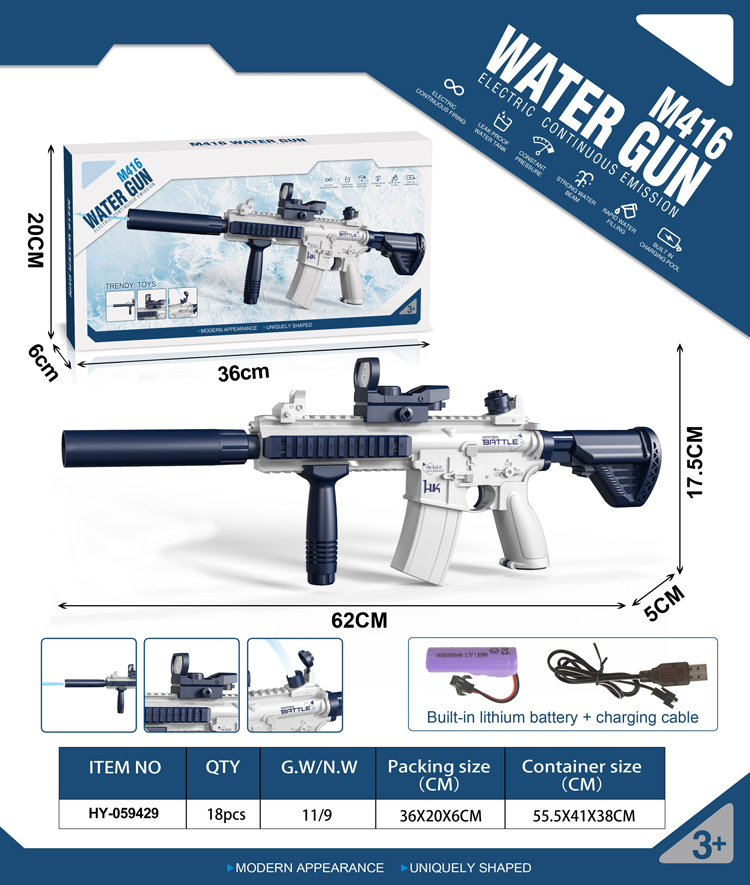 Water Gun Toy 4