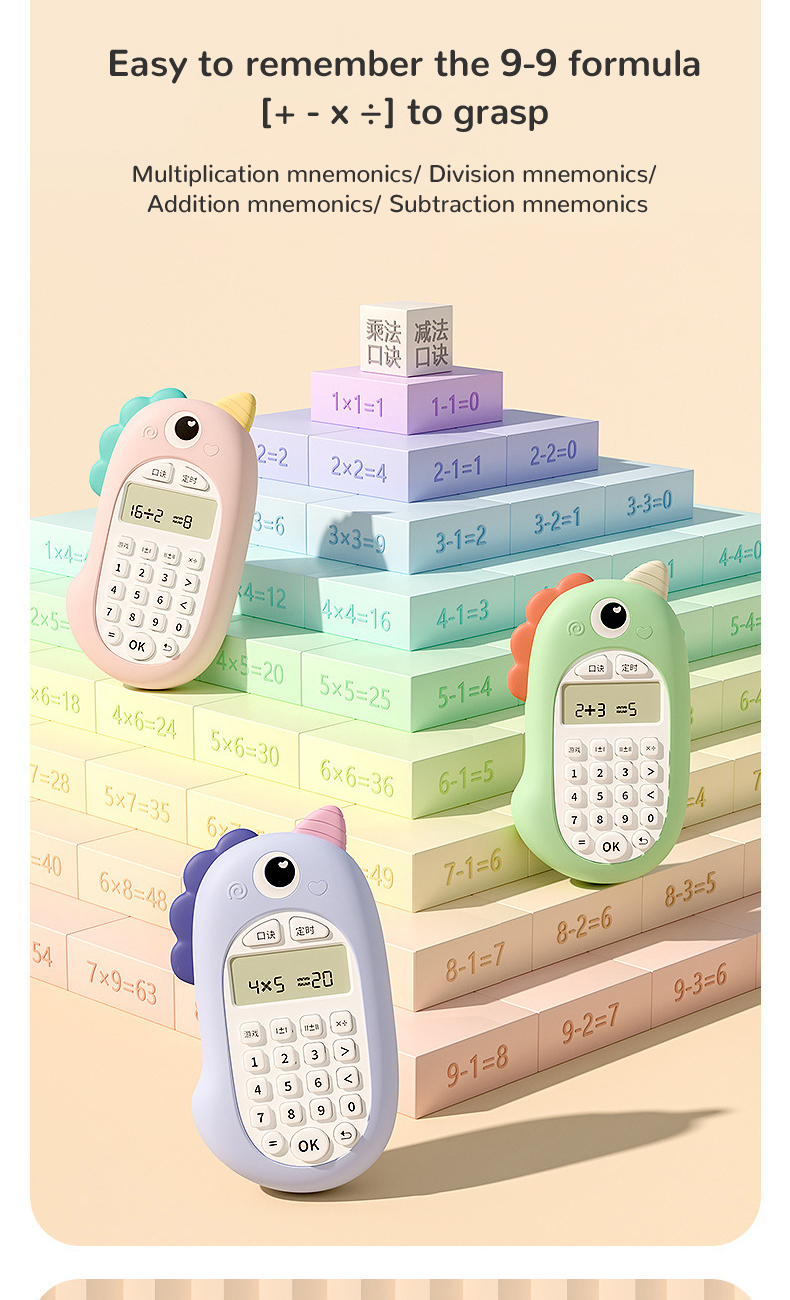 math toys (6)